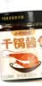小野轻煮干锅酱 酱香微辣干锅鸡干锅虾蟹牛蛙麻辣香锅底料调料 【不辣】酱香150g*3瓶 实拍图