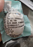 竹燕青北海烤海鸭蛋70g*20枚北部湾红树林散养大蛋流油蟹香即食熟咸鸭蛋 实拍图