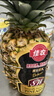佳农 黑钻菠萝1粒装 巨无霸 菲律宾凤梨 净重3.6斤 生鲜水果 包邮 实拍图