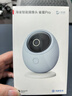 华为智选 800万摄像头监控器360度无死角带夜视全景手机远程语音通话海雀室内家庭用婴儿宝宝看护器雀蛋Pro 实拍图