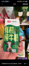 光明 有机 高钙低脂 纯牛奶200mL*20盒 家庭量贩装  实拍图