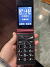 金立(Gionee)Z11 4G全网通翻盖老人手机 超长待机双卡双待 大屏大字大声音老年机 学生备用功能机 红色 实拍图