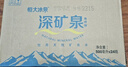 恒大冰泉 饮用天然矿泉水 500ml*24瓶 整箱装 非纯净水热门商品 实拍图