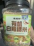 硃碌科 有机白青稞米3斤罐装 糌粑八宝粥甜品奶茶原料白青稞米粗粮 实拍图