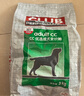 皇家狗粮 成犬狗粮 犬粮 通用犬型 CC 通用粮 ≥12月 3KG 实拍图