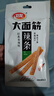 卫龙辣条大面筋香辣味65g儿时怀旧小吃办公室休闲零食凑单 实拍图