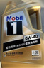 美孚（Mobil）美孚1号金美孚 全合成汽机油 0W-40 SN 5L 海外原装进口 汽车保养 实拍图
