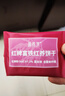 新养集红稗富铁红养饼干礼盒孕妇儿童饱腹代餐叶酸铁膳食纤维 实拍图