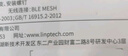 领普科技智能屏显开关E2 Pro 按键名称可改Mesh2.0已接入米家APP 零火双键 实拍图