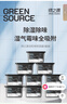 绿之源活性炭除湿盒吸湿盒500ml*9桶 室内除湿袋防潮剂回南天除湿干燥剂 实拍图