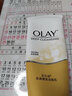 玉兰油（OLAY） 玉兰油洗面奶乳液洁面乳2支深层清洁滋润保湿洗面奶男女通用 两支装 实拍图