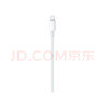 Apple/苹果 USB-C/type-c转闪电充电线-2米 数据线苹果充电线手机充电线 适用于iphone14/iphone13 实拍图