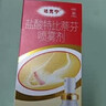 达克宁盐酸特比萘芬喷雾剂60ml+硝酸咪康唑乳膏软膏凝胶20g脚气药止痒脱皮烂脚丫真菌感染自营乳膏泡脚专用药 实拍图