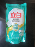 立白天然茶籽洗衣液 9斤 除菌除螨抑菌 手洗机洗 祛味去渍 全袋装 实拍图