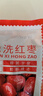 好想你 树上粮仓三级免洗红枣500g/袋  蜜饯果干新疆特产大枣煮粥煲汤 实拍图