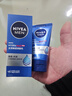 妮维雅（NIVEA）男士【清透保湿】多肤质可用水活补水保湿畅透润肤乳50g滋润乳 实拍图