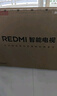 小米（MI）电视REDMI A55 (推车支架送装一体) 55英寸闺蜜机144Hz高刷L55RB-RAE一级能效国家补贴 实拍图