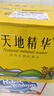 天地精华 饮用水天然矿泉水550ml*20瓶 整箱 实拍图