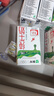 蒙牛【新鲜日期】全脂纯牛奶250ml*24盒 送礼盒装 电商定制 实拍图