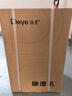 德业（Deye）除湿机/抽湿机 除湿量12升/天 家用轻音吸湿器地下室干燥机干衣机 低功耗 手机智控DYD-E12A3 实拍图