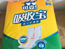 可靠（COCO）吸收宝成人护理垫3XL10片 80*150cm 加大加宽老年人隔尿垫产褥垫 实拍图
