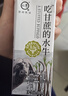认养水牛奶 儿童营养牛奶 早餐奶 吃甘蔗的水牛 全脂纯牛奶200mL*30盒 实拍图