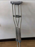 稻承医用老人康复腋下拐杖高低可调手杖年轻人骨折助行器-双支DC312 实拍图