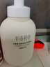 半亩花田氨基酸洁面慕斯乳洗面奶米酵控油深层清洁控油男女圣诞礼物300g 实拍图