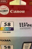 佳能（Canon）PG-48 黑色墨盒(适用E478/E478R/E3480/E418/E4280/E4580) 实拍图