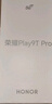 荣耀Play9T Pro 2000nits高亮护眼屏 抗摔防水 8GB+256GB 晨雾白 5G 新款 直屏手机 国家补贴 实拍图