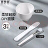 美肤语DIY硅胶面膜碗面膜刷化妆刷(3件套)涂泥膜软膜面膜工具MF8621 实拍图