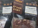 夏季牧场 齐齐哈尔烤肉2斤 传统3+燕翅1送蘸料国产安格斯牛肉生鲜 实拍图