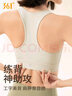 361°运动内衣女前开拉链防震聚拢健身跑步瑜伽防下垂文胸 实拍图
