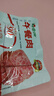 金锣肉味臻午餐肉独立片装40g*6袋装方便开袋即食早餐零食 实拍图