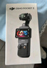 大疆 DJI Osmo Pocket 3 标准版 一英寸口袋云台相机 OP灵眸手持数码相机 旅游vlog 便携美颜摄像 实拍图