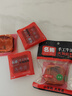 名揚名扬火锅底料牛油麻辣50g*12袋 小块装家用麻辣烫一人食方便菜 实拍图