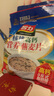 智力 核桃高钙燕麦片720g营养早餐代餐即食澳洲复合营养麦片 热冲麦片 实拍图