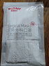 维德（WELLDAY）一次性医用外科口罩200只三层防雾霾灭菌级挂耳式白+蓝10只/袋*20 实拍图