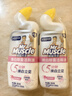 威猛先生（Mr Muscle）洁厕灵 600g*2瓶 恋恋桃花 含84精华 洁厕剂 除菌洁厕液 马桶清洁 实拍图