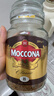 摩可纳（Moccona）经典8号冻干速溶黑咖啡200g瓶装 深度烘焙进口拿铁美式冷萃0脂0糖 实拍图