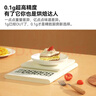 乐福（LEFU）智能厨房秤 称重电子秤0.1g高精度家用克称营养秤食物秤 定时提醒 磁吸收纳支架 一键计算食物热量 实拍图
