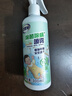 网易严选除菌除螨喷雾 空气清新剂 防螨祛螨 去螨虫 白香300mL*3 实拍图