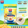 西麦即食燕麦片 复合牛奶 有机营养健康代餐早餐冲泡谷物食品 【热销推荐纯麦】 2015g[含赠] 实拍图