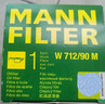 曼牌滤清器（MANNFILTER）机油滤清器油滤芯W712/90M/W7158高尔夫宝来朗逸POLO明锐途安迈腾 实拍图