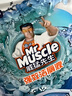 威猛先生（Mr Muscle）强效 洁厕灵 洁厕剂 丁香香型 马桶清洁 600gX2瓶 实拍图