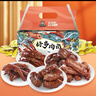 周黑鸭  霸气宠爱礼 鸭腿鸭胗鸭脖 卤味零食礼盒送礼1420g 实拍图