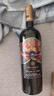 CANIS FAMILIARIS布多格意大利原瓶进口红酒 奥巴萨半干红葡萄酒 750ml 婚宴单瓶装 实拍图