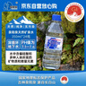 泉阳泉（QUANYANGQUAN） 长白山天然矿泉水 小瓶装 会议用水 350ml*24瓶 整箱装 实拍图