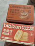 比比赞（BIBIZAN）老婆饼馅饼1.035kg箱饼干蛋糕点心营养早餐面包小吃休闲零食品 实拍图