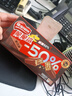 雀巢（Nestle）脆脆鲨黑巧克力味减糖威化夹心饼干休闲零食36条450g 早餐下午茶 实拍图